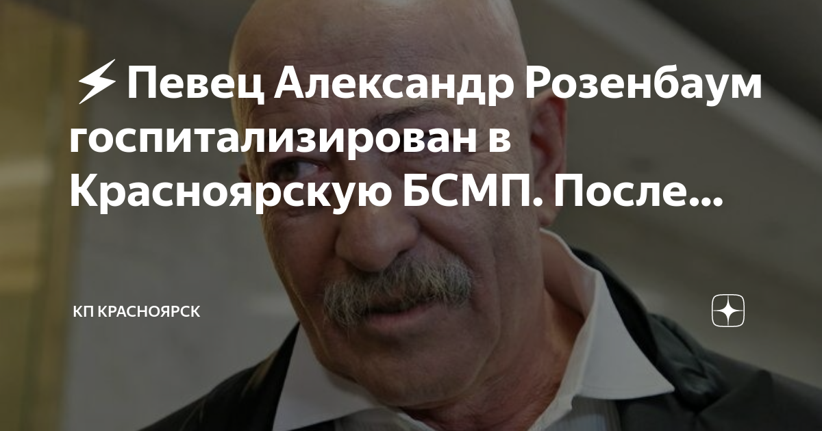 Кп красноярск дзен. Кп красноярск дзен. Кп красноярск дзен. Кп красноярск дзен. Кп красноярск дзен.