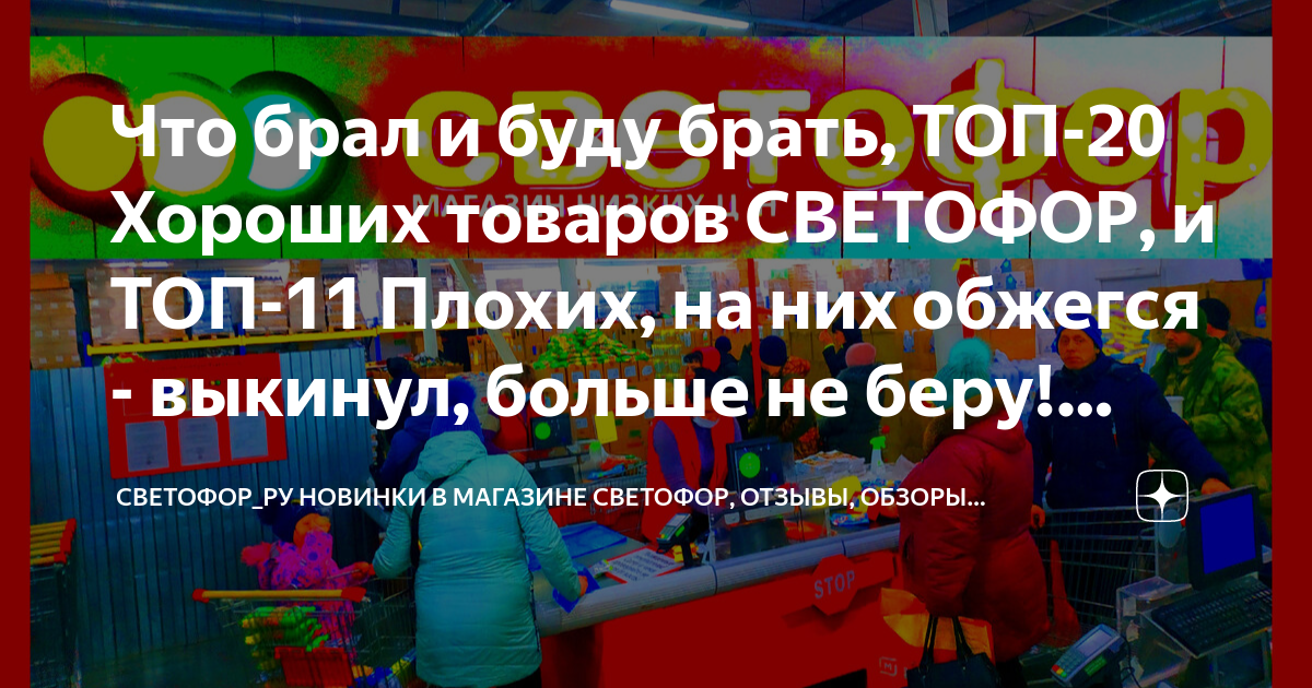Буду брать приору