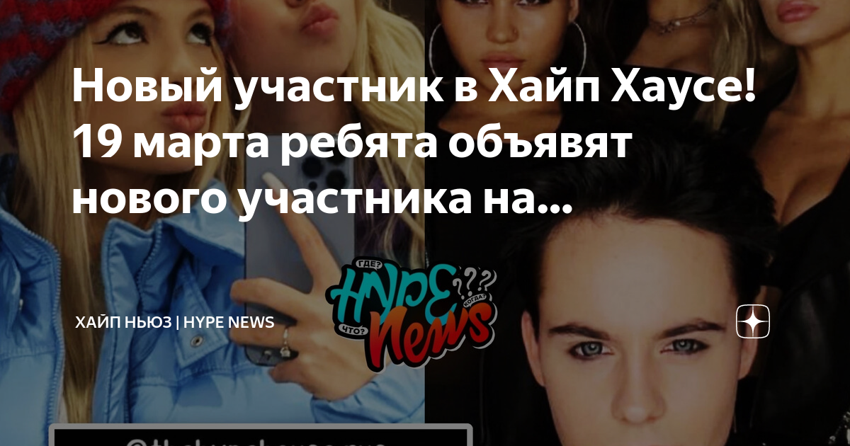 олег газманов мама текст. майкл джексон песня земли перевод. песня про маму слова. текст песни твой хайп хаус. текст песни твой хайп хаус.