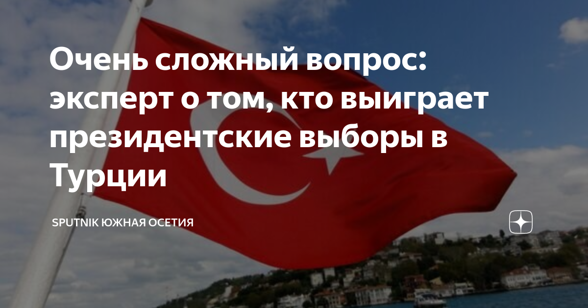 Возмущенным дорогим отдыхом в России туристам объяснили ситуацию