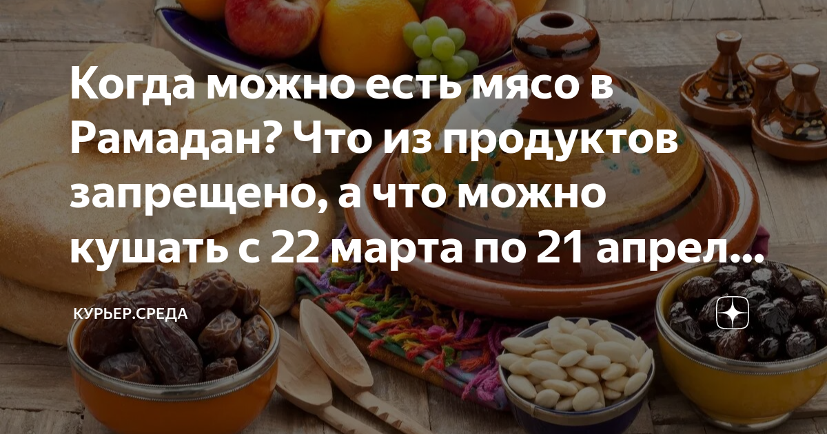 что кушать в рождественский пост