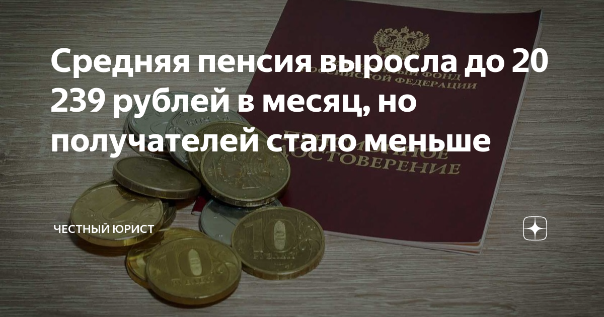 Выплата и пособие в чем разница. Пенсия и пособия отличия. Новые выплаты пенсионерам. Где есть пенсия. Размер пенсии 1 группы