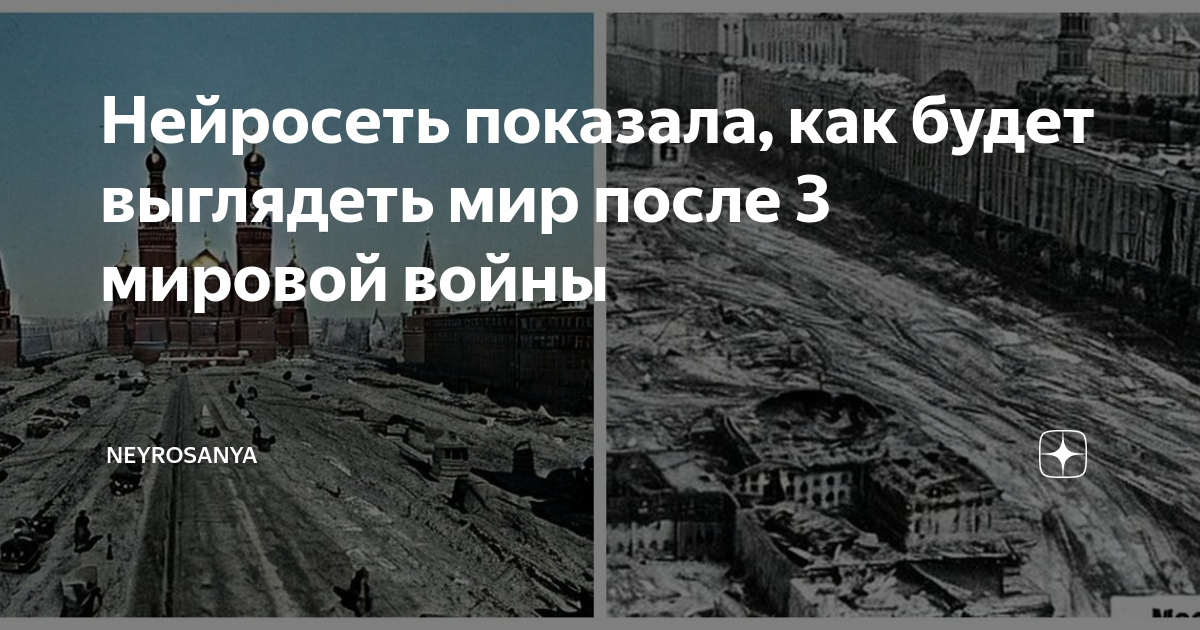 Что будет после 3 мировой. История Энергетиков. Разваленные заводы при Путине.