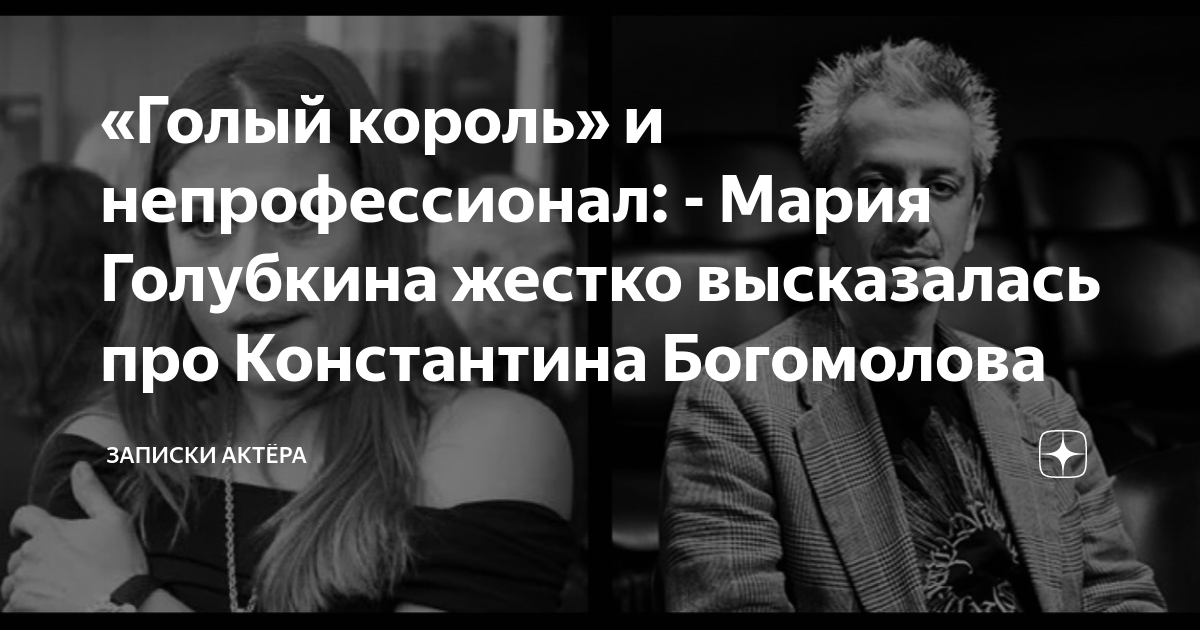 Голый король, или Агенты сексуальной безопасности: невыдуманная история одного порномагната