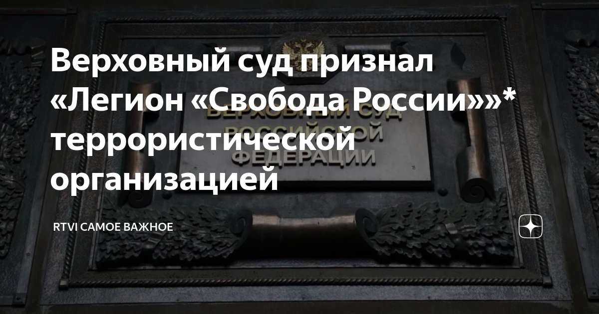 почему акунина признали террористом