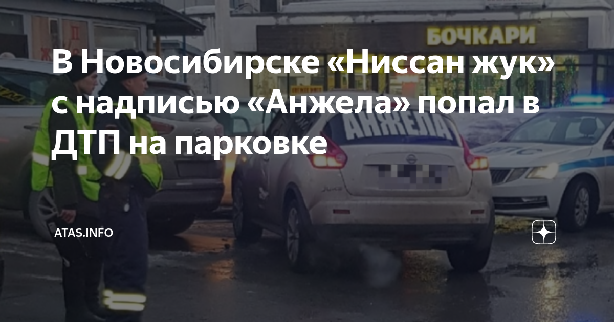 Анжела ниссан жук Sarma-Auto.ru