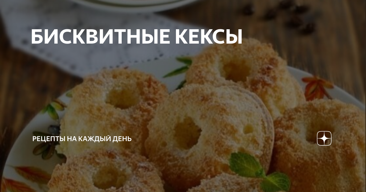 13 рецептов вкуснейших кексов и капкейков - Лайфхакер