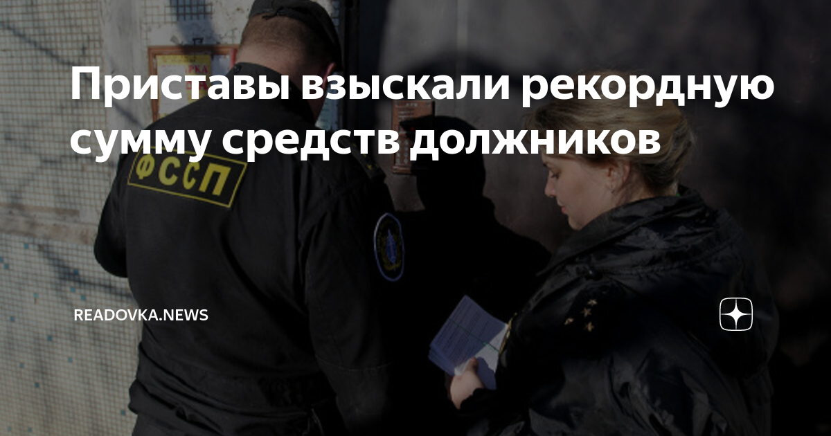 могут ли взыскивать долги с родственников. имеют ли право коллекторы звонить родственникам. вступление в права наследования должника. если есть долги по кредитам. звонят по поводу задолженности.