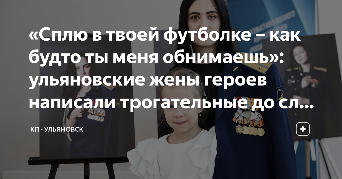 скачать песню я в твоей футболке как в твоих объятиях