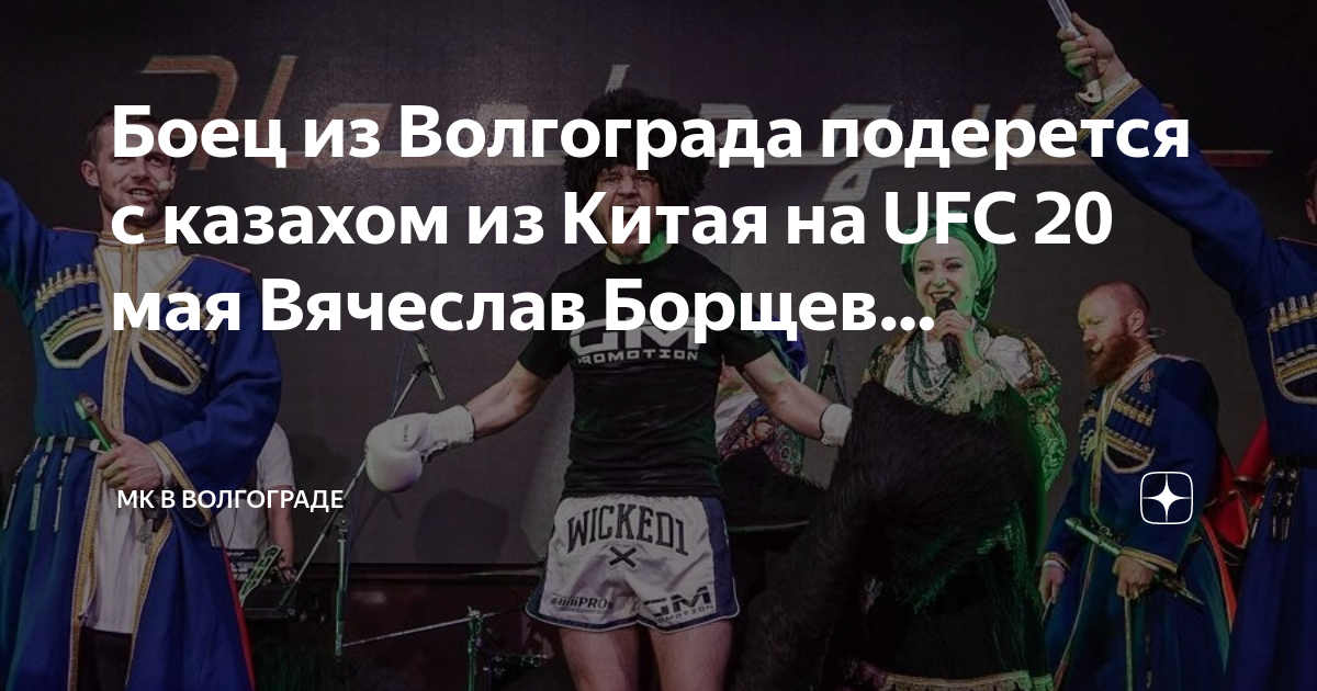 Мк в волгограде дзен. Мк в волгограде дзен. Мк в волгограде дзен. Мк в волгограде дзен. Мк в волгограде дзен.