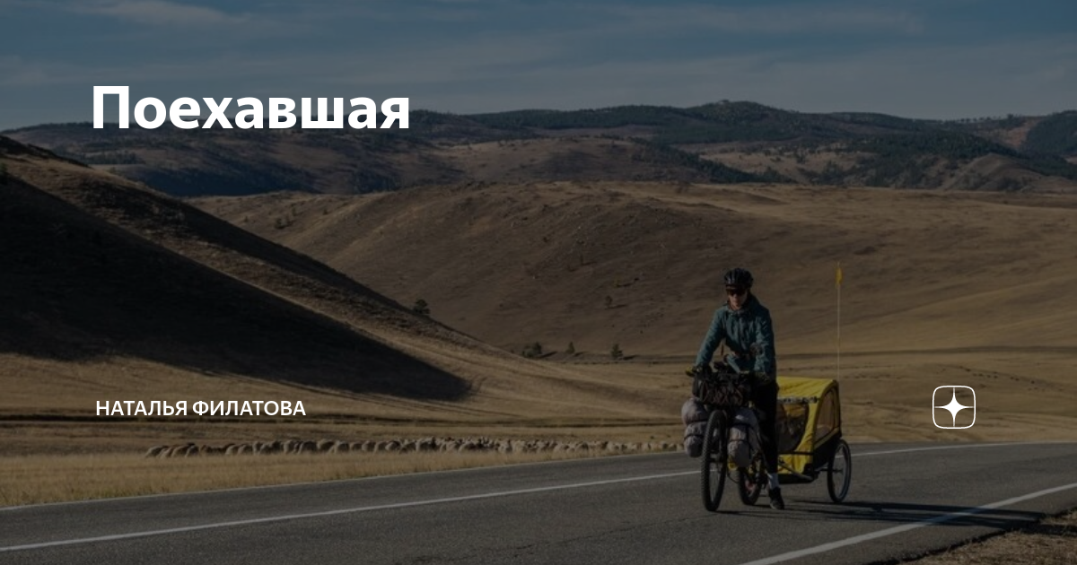 Страница 109 раздела Статьи