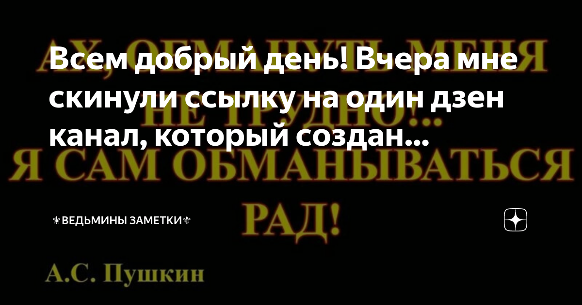 Ведьмины заметки дзен каналы. Абу Джабир Муцалаулский. Таухид Саид Ахмад. Невежество в Исламе.