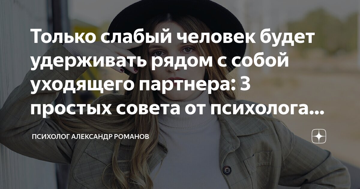 как поддержать человека когда он плохо себя чувствует