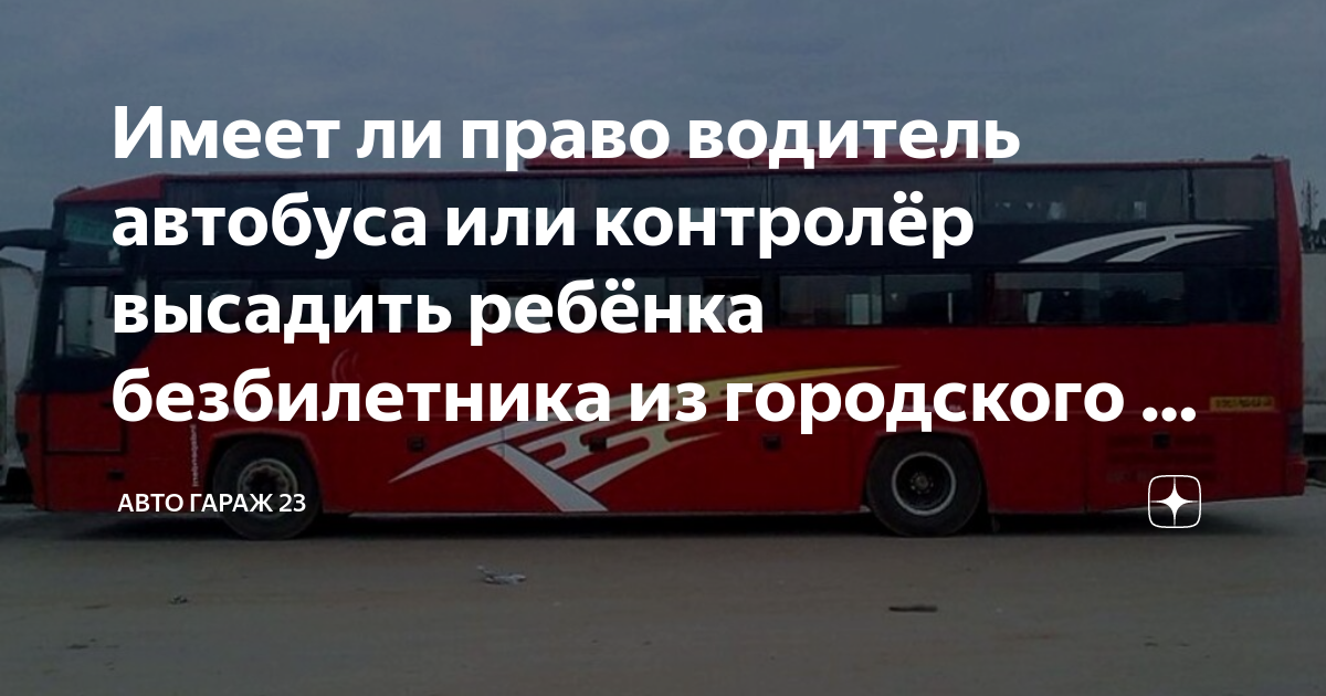 Обязанности пассажира в общественном транспорте. Обязанности водителя. Надевайте маски в такси межгород. Посадка и высадка пассажиров. Посадка и высадка пассажиров.