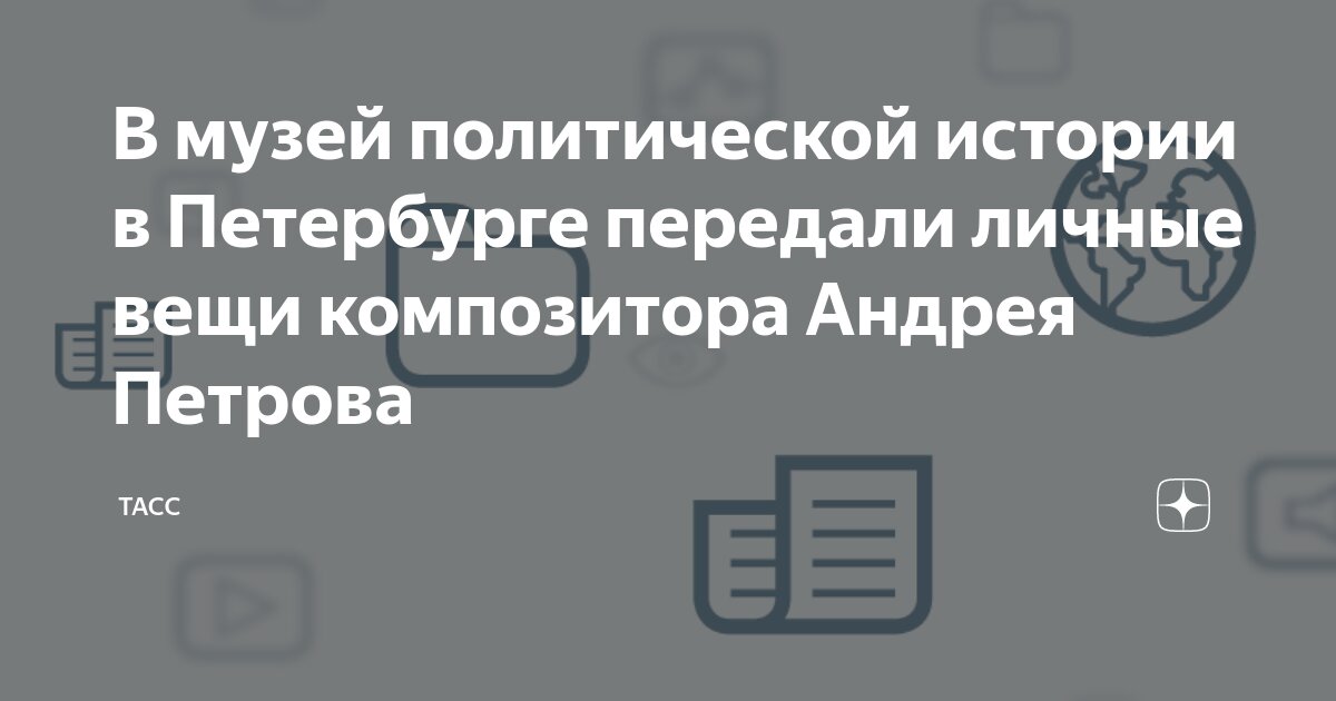 Колесников андрей анатольевич уфмс санкт петербург