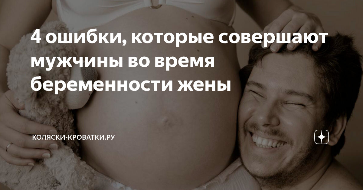 можно мужику забеременеть. томас бити thomas beatie. как можно забеременеть без парня. может ли мужчина забеременеть. как забеременеть мужчине от мужчины.