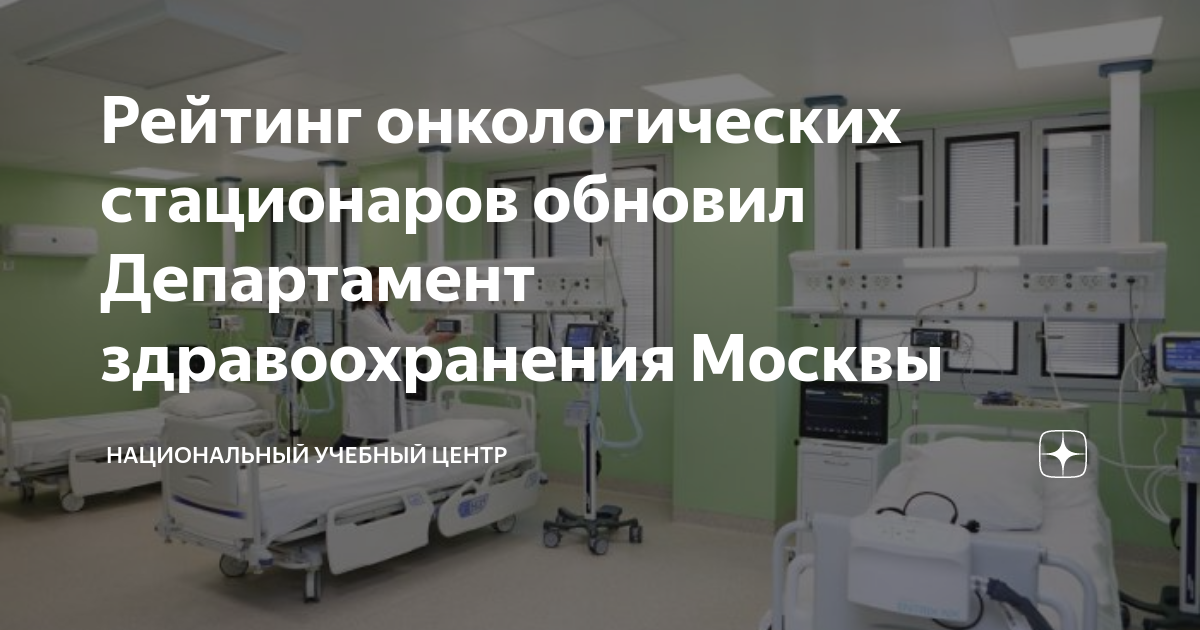 Фонд онкобольных в москве vmesteplus