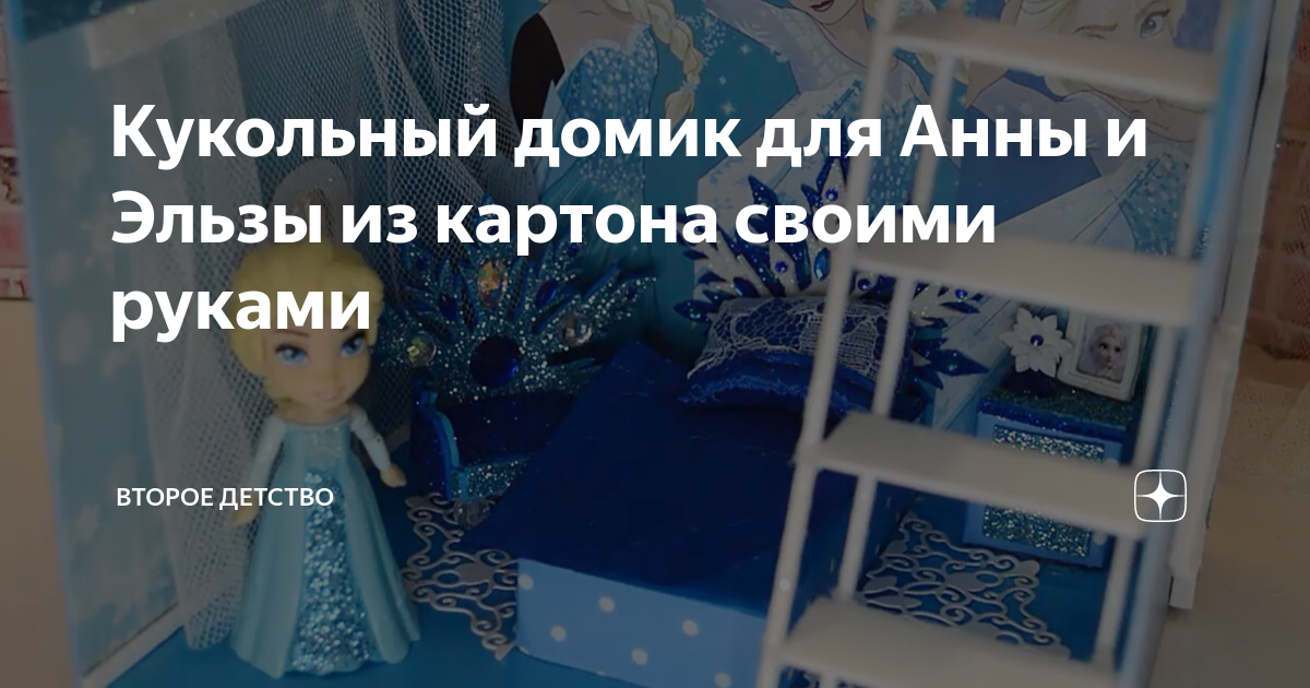 Фотообои Холодное сердце - купить в интернет-магазине Фото в дом | Каталог с ценами и фото.