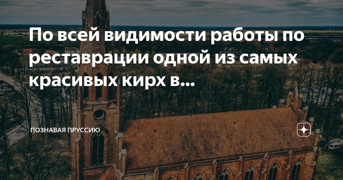 Хочу в германию