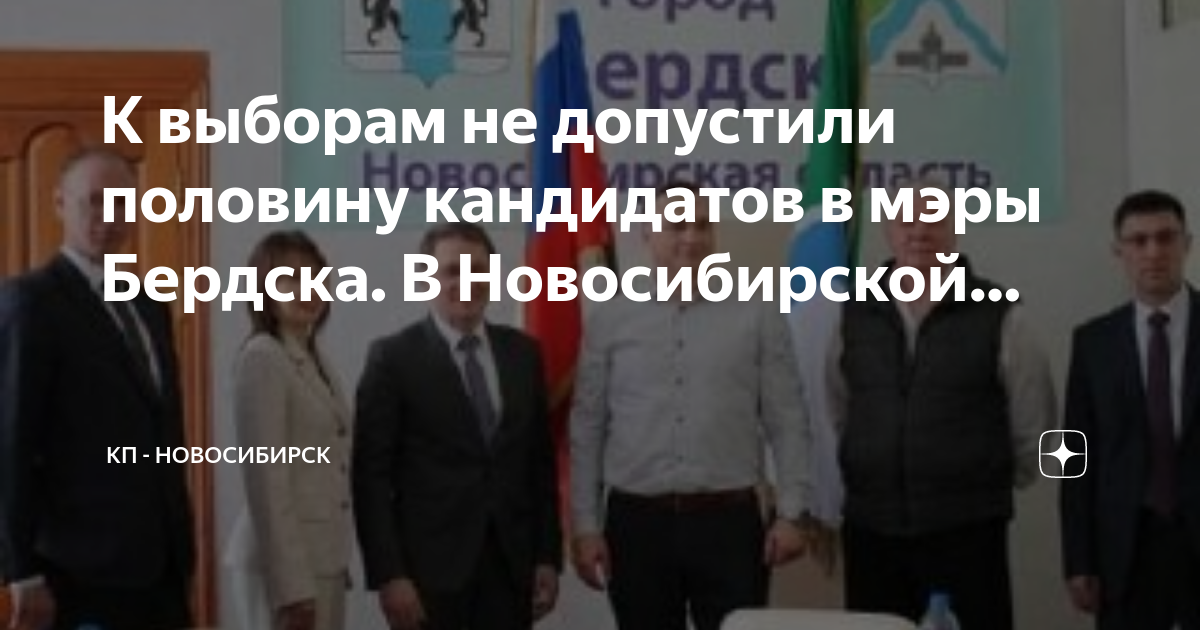 кого не допустили к выборам. кпрф асбест. поддержите кандидата в депутаты. кого не допустили к выборам. кого не допустили к выборам.