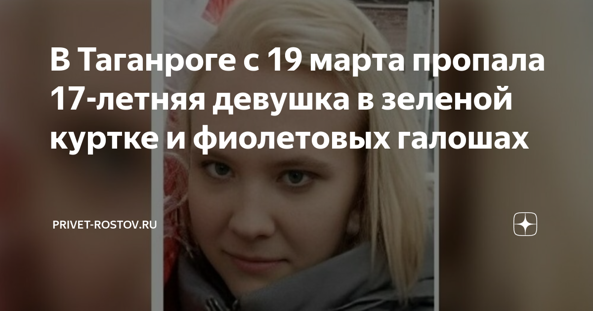 17 летняя девушка вышла. 17 летняя девочка.
