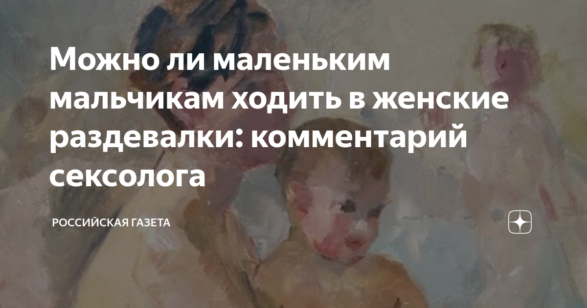 dzen.ru