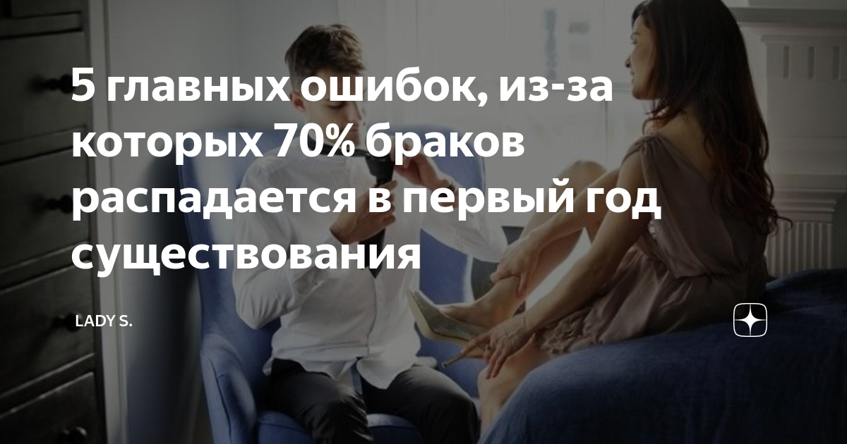 Цитаты про развод. Кажется этот брак был ошибкой 17. Кажется этот брак был ошибкой 17. Афоризм брак это как крепость. Андре моруа старость это дурная.