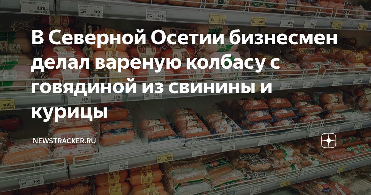 как приготовить вареную колбасу из курицы в домашних условиях