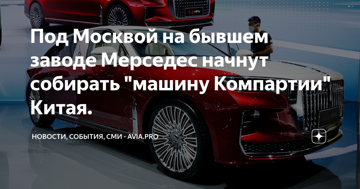 Собрать мерседес на конфигураторе