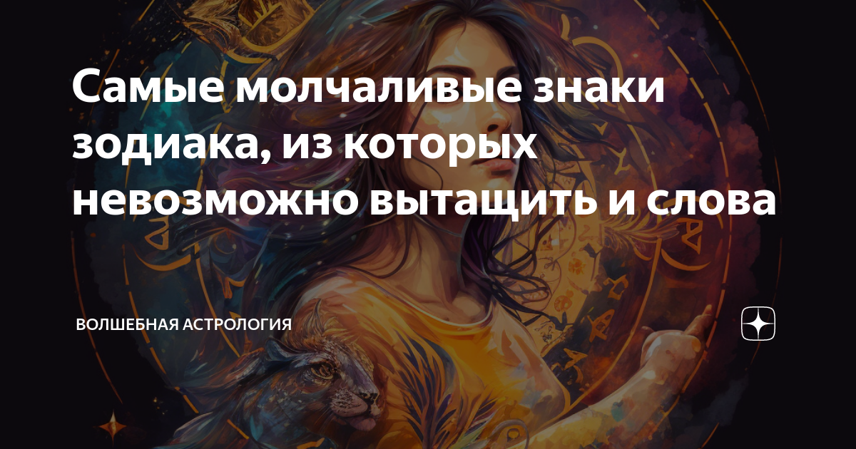 плохо когда женщина молчит. молчаливые книги. страшные цитаты. бойтесь людей равнодушных именно с их молчаливого согласия. надпись молчи.