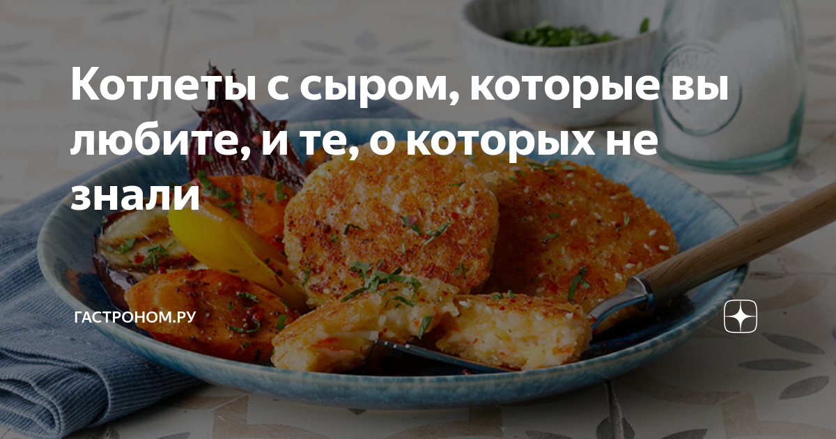 Котлеты из мяса индейки 6 шт — 480 гр. (Гастроном)