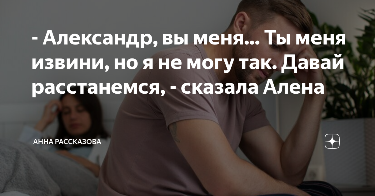 мне всегда есть что сказать а вам