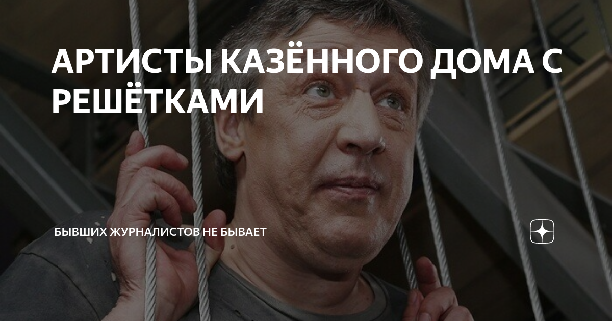 бывших журналистов не бывает. книжка благодарностей сталина за победу в войне. смешной журналист. типы журналистов какие бывают. журналист берет интервью.