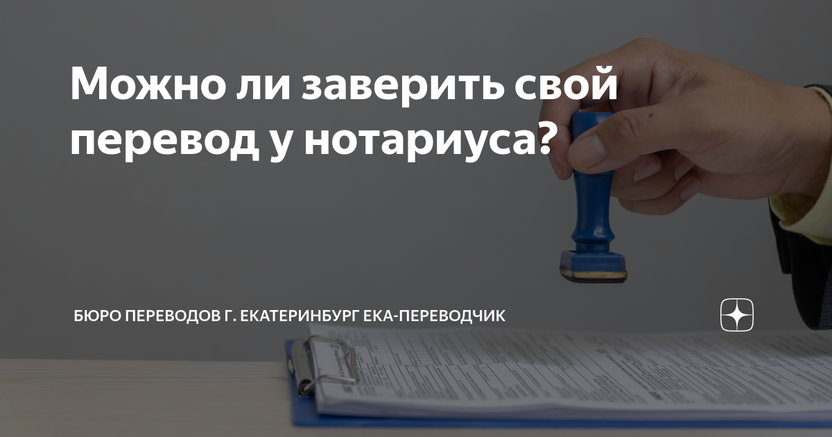 можно ли завещать ипотечную квартиру