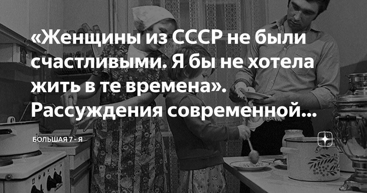 жизнь научила советы и хитрости бедных женщин