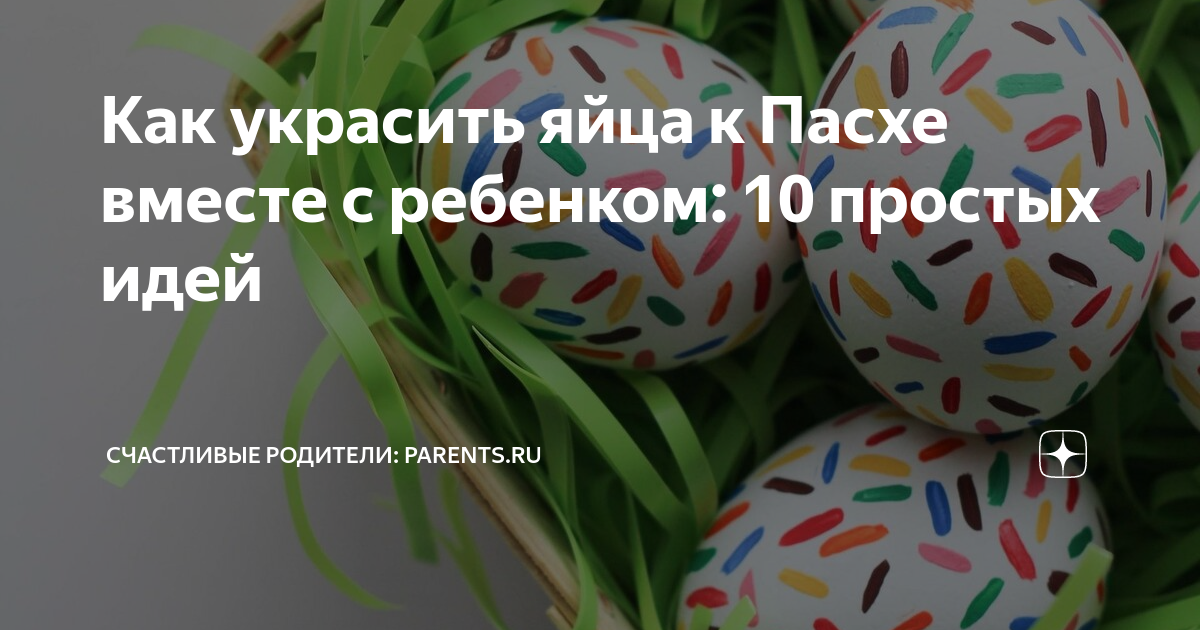 Декор