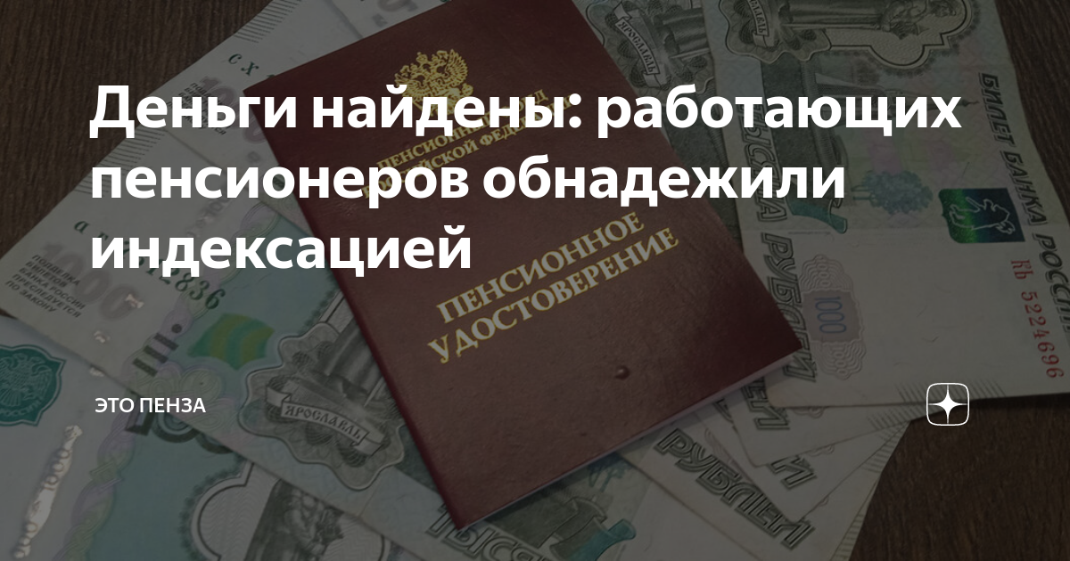 Удостоверение ветерана рк республики карелия. Как получить ветерана труда в карелии. Как получить ветерана труда в карелии. Как получить ветерана труда в карелии. Какой стаж нужен для получения звания ветеран труда для мужчин.