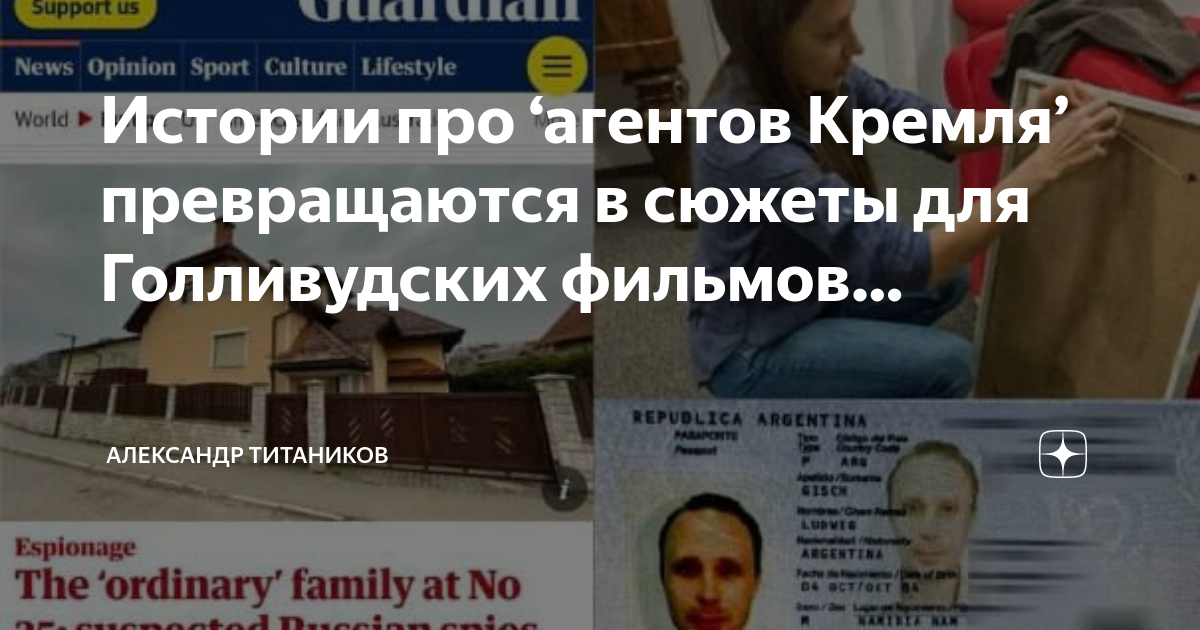 константин флавицкий. гёпперт-майер. покажи президента европы. Maria mayer and ludwig gisch. флавицкий христианские мученики в колизее.