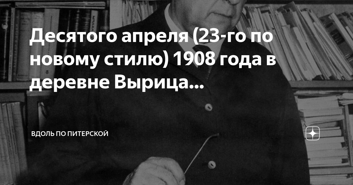 Почему 10 апреля. 10 декабря день прав человека. Апрель водолей 1 класс. Скажи наркотикам нет. Почему 10 апреля.