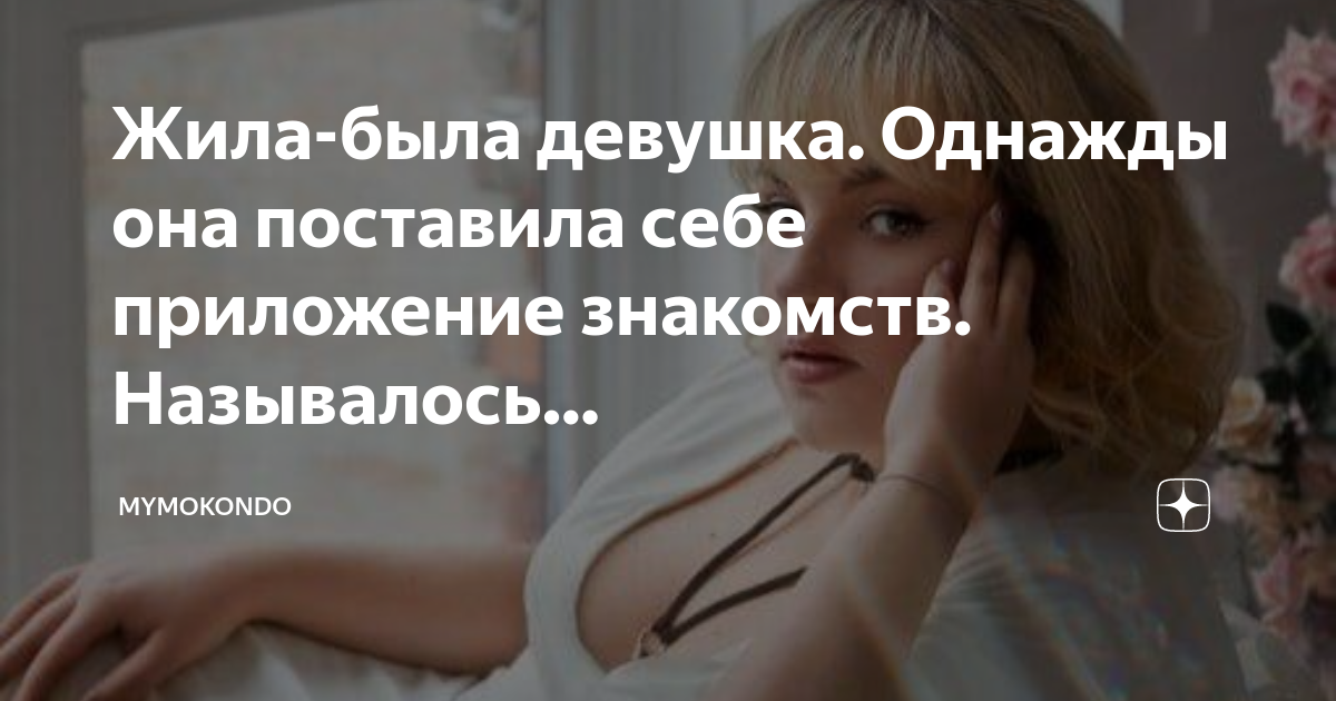 Женщина ищет мужчину для секса: Знакомства – бесплатные объявления на chastnaya-banya.ru