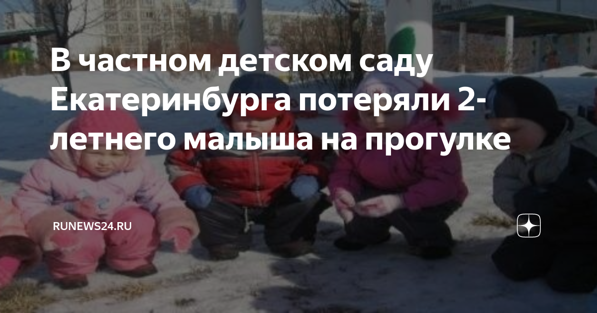 Потерял 2 года жизни. Ребенок плачет. Цитаты о потери близких людей. Теперь нет смысла жить. Потерял 2 года жизни.