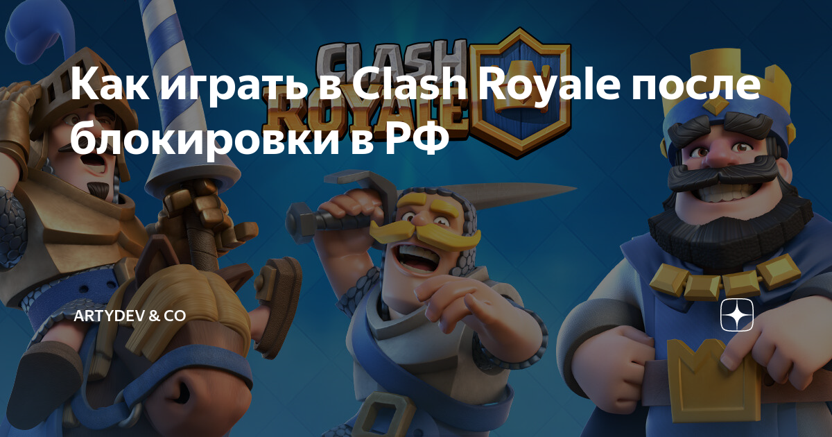 Иллюстрация Маг из игры Clash of Clans и Clash Royale в стиле 2d,