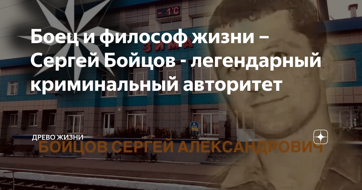 Закон бойца. Где смелость там и победа смысл пословицы. Спецназ сдача на краповый берет. Закон бойца. Трудовые отряды старшеклассников.