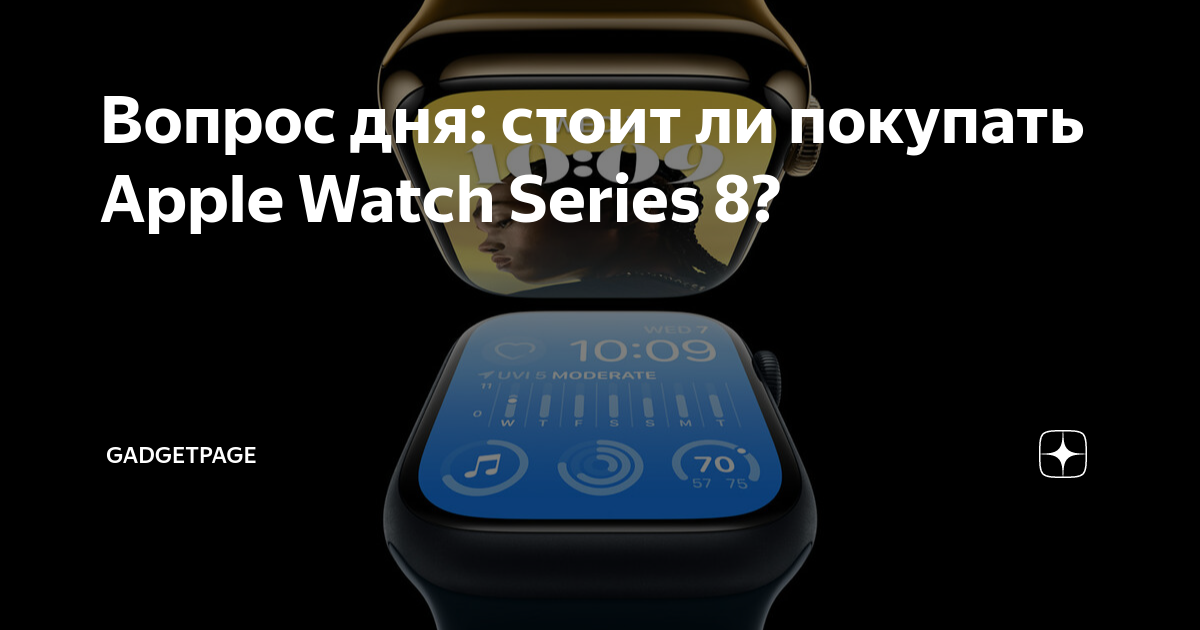 Эпл вотч 3 se. Часы эпл вотч 8. Отличие эпл вотч норт 8 от копии. Смарт часы аппле 8. Отличие эпл вотч 8 от 9.