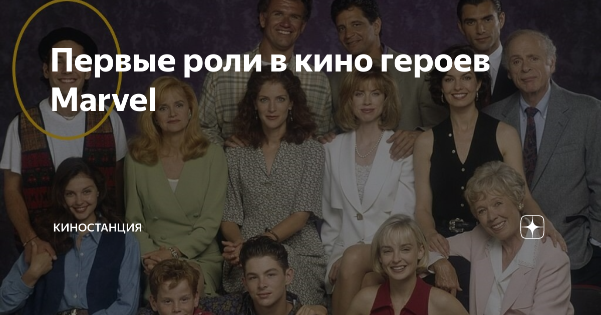 как называется фильм где все герои марвел