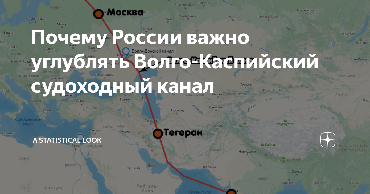 Волго-Каспийский канал на карте. Каспийский канал. Волго-Каспийский морской судоходный канал. Волго-Каспийский канал на карте России.