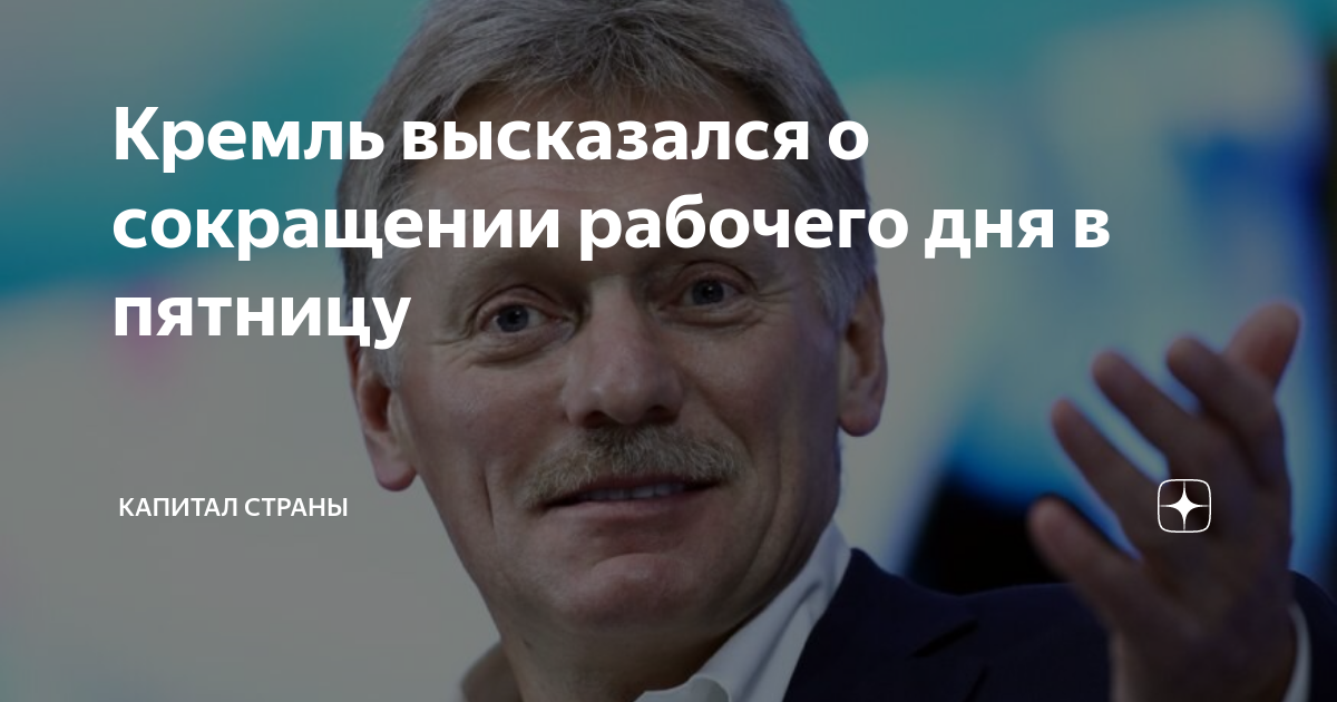 Автомобиль в сокращении