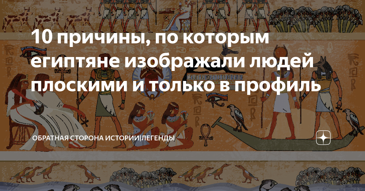 Почему египет сдался без боя. Почему египет сдался без боя. Сдался без боя. Почему египет сдался без боя. Зачем евреев изгоняли из египта.