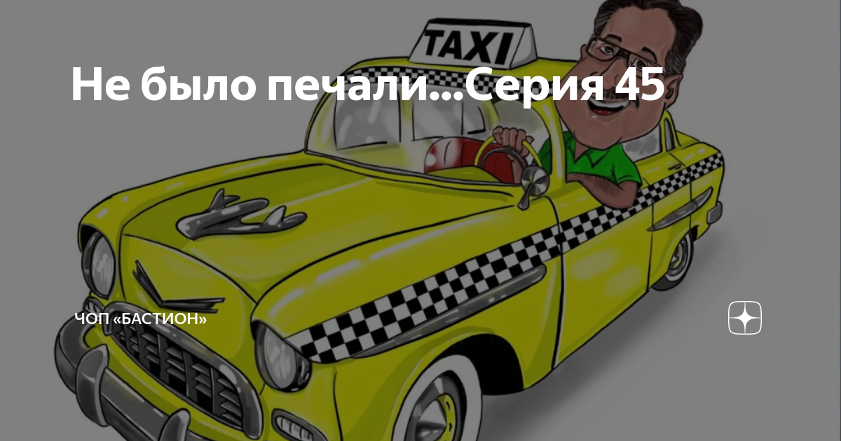 куравлев пельтцер в фильме про маленькую девочку. просто уходило лето. ирина аллегрова не было печали. бастион не было печали 206. не было печали фильм 1982 актёры.