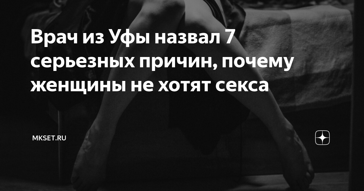 Знакомства с девушками для секса от 32 до 42 лет Уфа